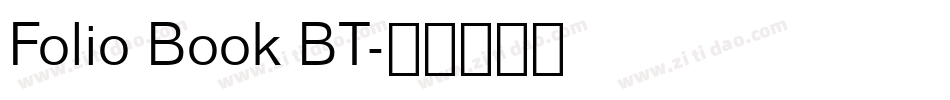 Folio Book BT字体转换